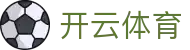 开云体育官方入口 - 认准 Kaiyun Sports 官方唯一 APP 下载链接